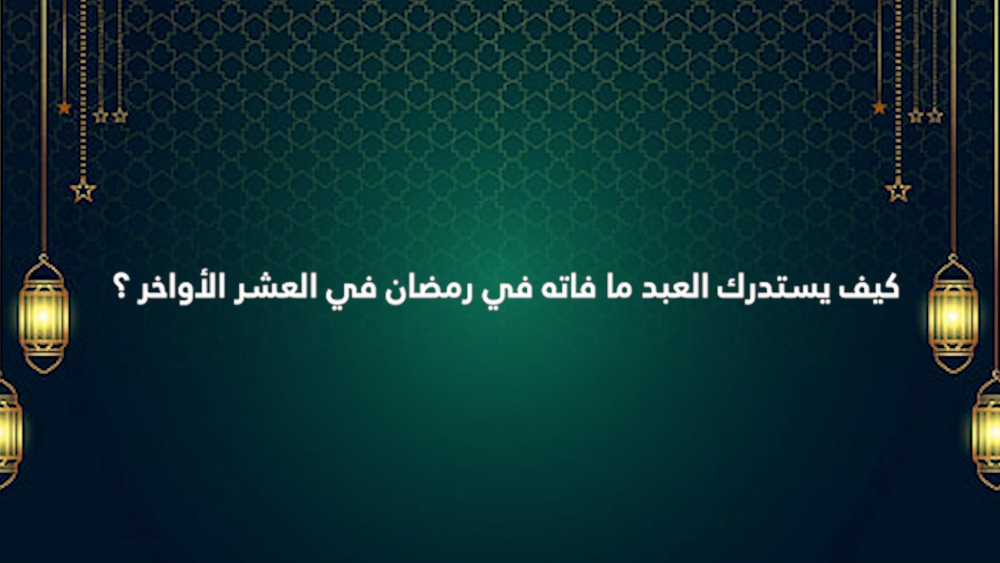 نرشدك يا فلاح.. مشاكل السقي