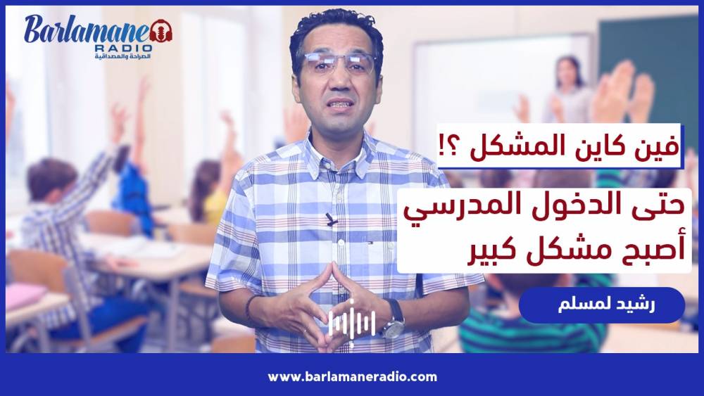 فنان مع عماد.. مسعود بوحسين / واقع المسرح والسينما / قانون حقوق المؤلف / نهاية العمل النقابي