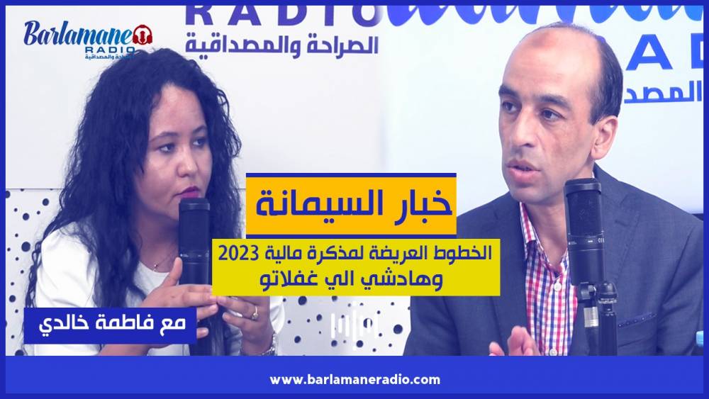 نرشدك يا فلاح.. الكالسيوم والسقي بماء البحر في البحيرات