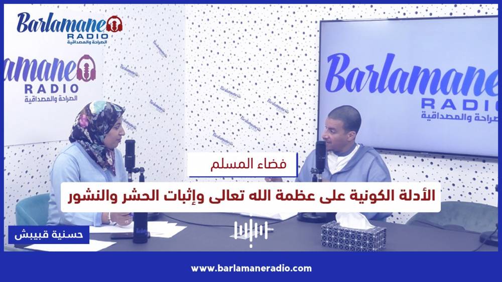 نرشدك يا فلاح..طريقة سقي الفول السوداني (كاوكاو)