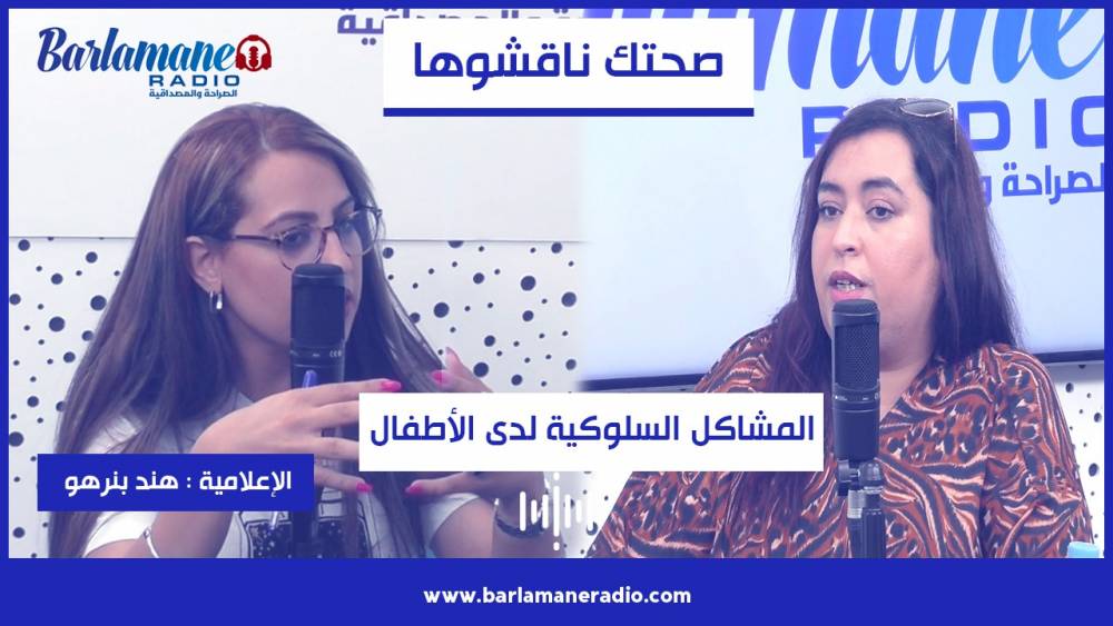 نرشدك يا فلاح.. معلومات إضافية حول زراعة عشبة الزعتر