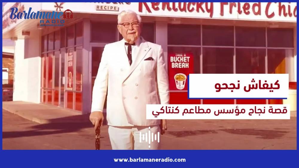 نرشدك يا فلاح.. زراعة النعناع في المناطق الصحراوية