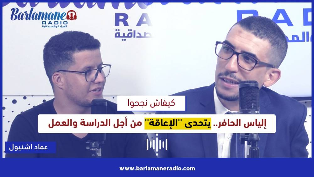 أخطاء كنجهلوها.. تتمة الأخطاء الشائعة أثناء القيادة