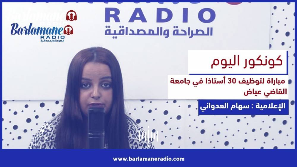 نرشدك يا فلاح.. مشروع تربية الأرانب