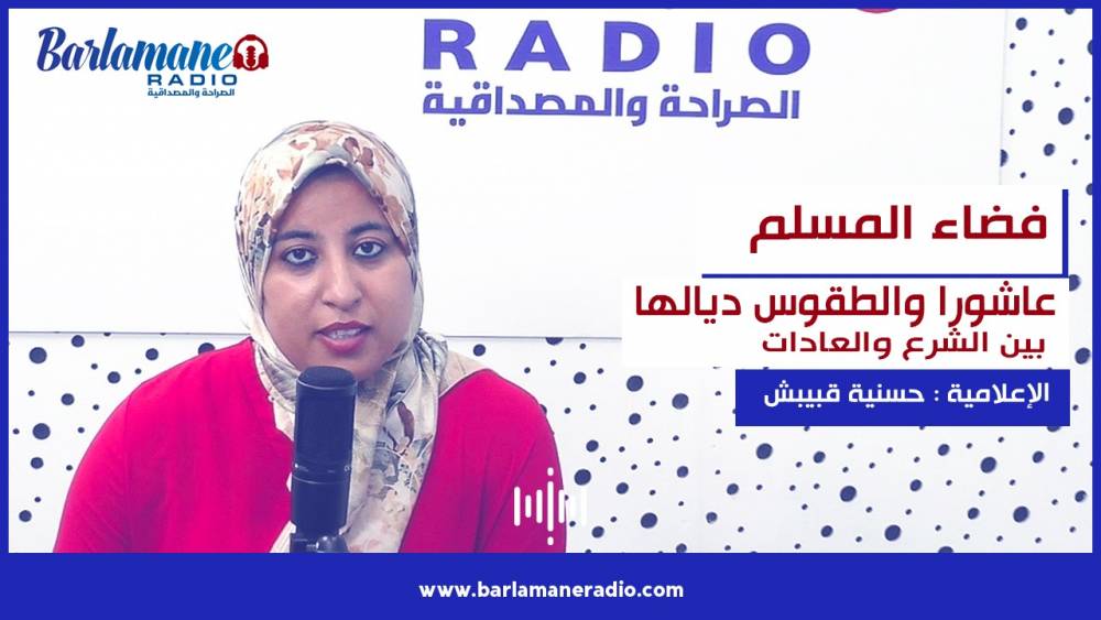 أخطاء كنجهلوها.. علامات الخطر وأدوارها