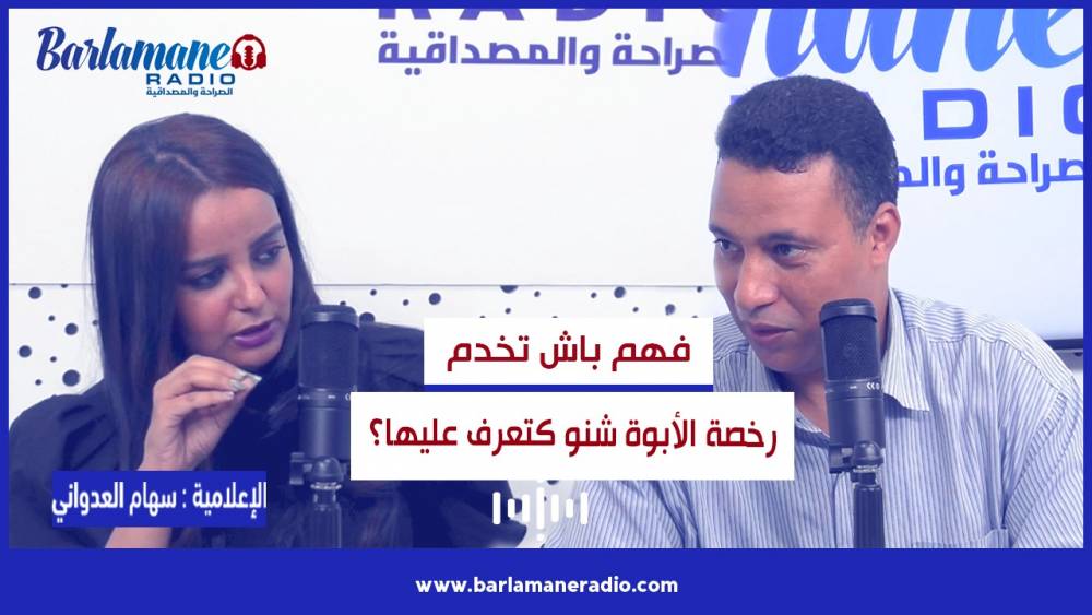 فنان مع عماد.. زكرياء عاصم/الأغنية المغربية/الاشتغال مع الرواد/التعاون مع الإخوة الغاوي/الربح المادي