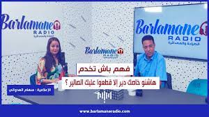 فهم باش تخدم.. شنو هي الإجراءات القانونية فحالة ما بقاش الأجير يتخلص؟