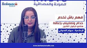 فهم باش تخدم.. كنتي خدام وتصابتي بإعاقة شنو مصيرك في العمل؟ ها شنو كيقول القانون