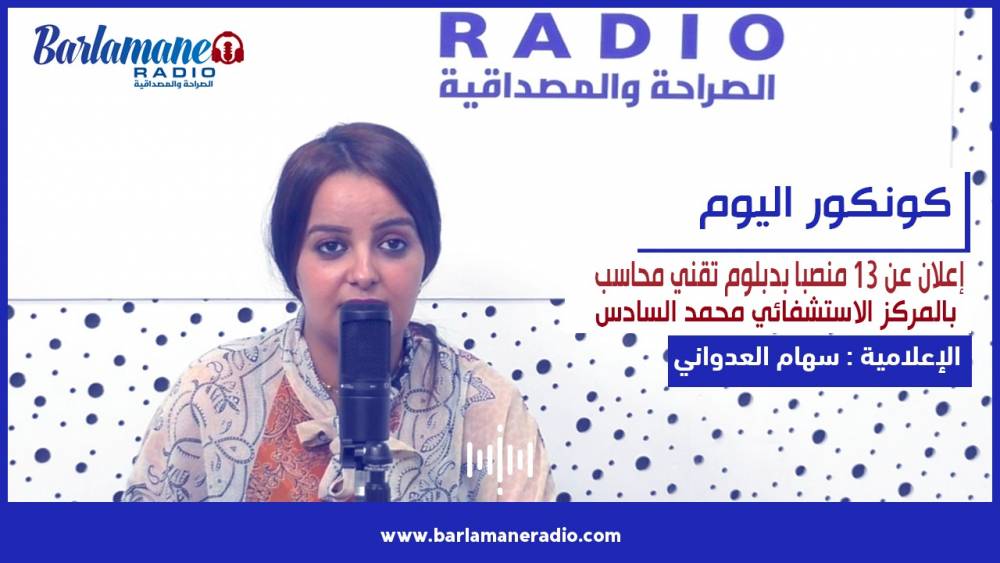 أخطاء كنجهلوها.. شرح علامات الإجبار