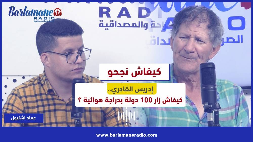 قولي آش نعمل؟.. قواعد السير المفروضة على السائقين في الطريق السيار