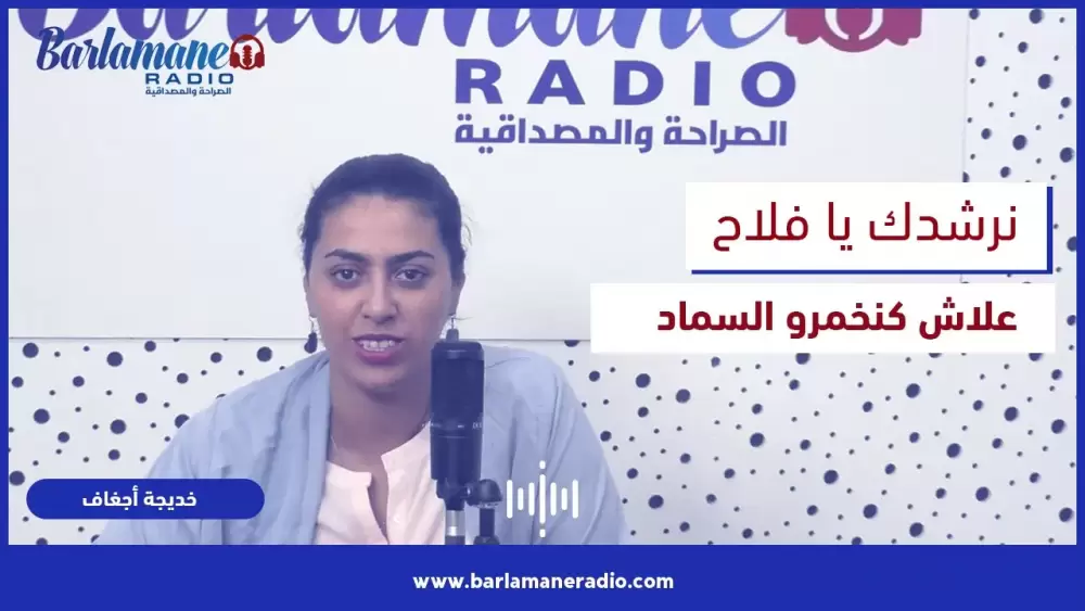 برنامج فنان مع عماد يستضيف الفنان التشكيلي اليمني خالد صالح بريك
