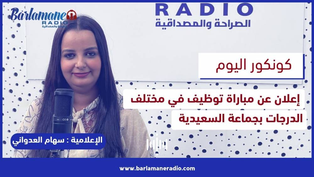 نرشدك يا فلاح.. السقي وأهمية الماء في عملية الزراعة