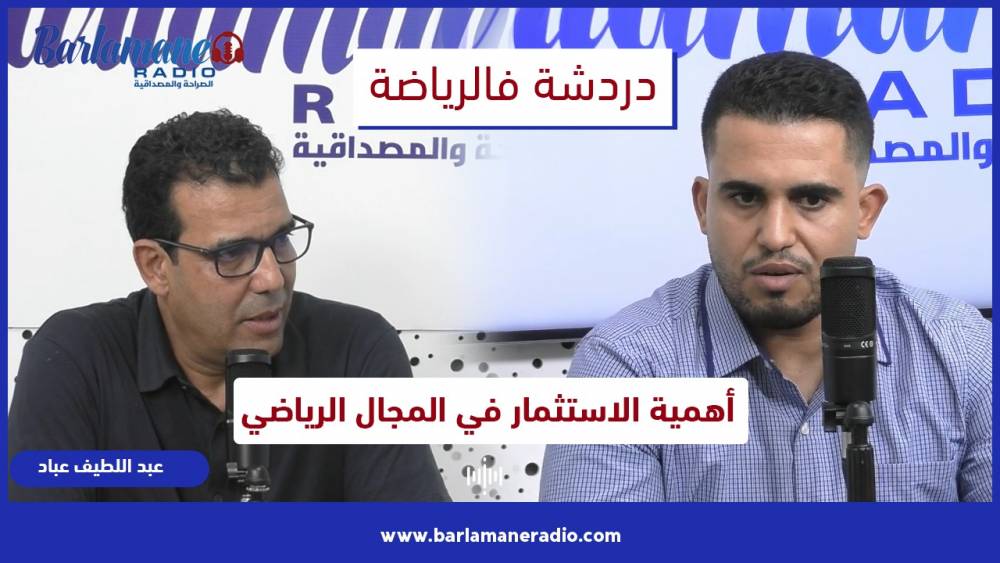 نرشدك يا فلاح.. أهمية الدود في التربة الزراعية