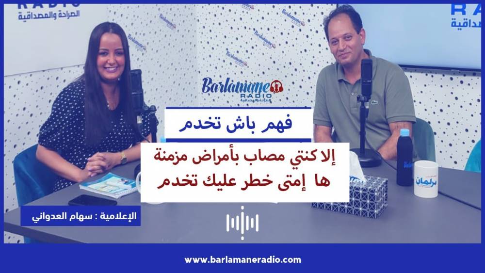 نرشدك يا فلاح.. السماد العضوي علاش كنخمروه؟