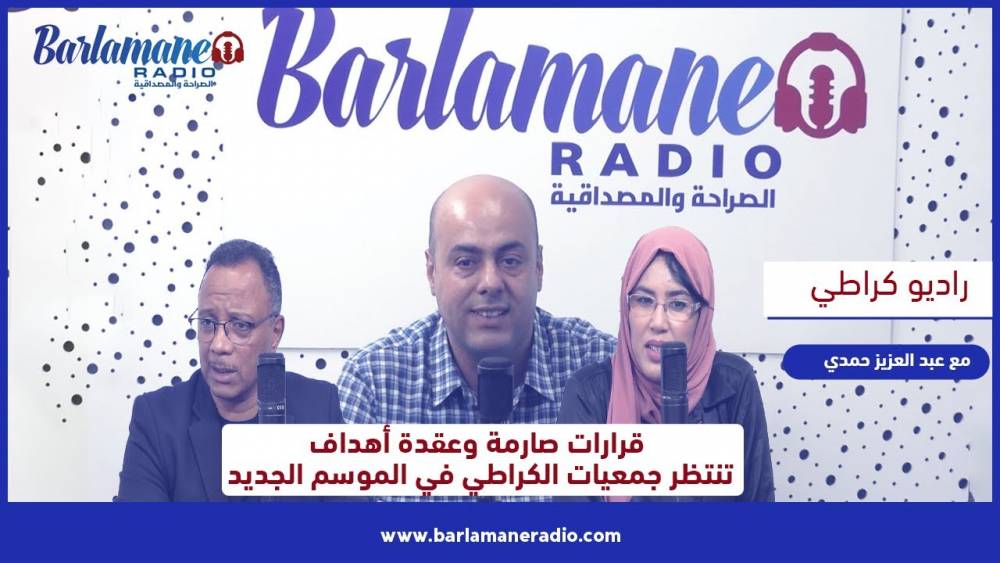 نرشدك يا فلاح.. شرح توقيت التقليم