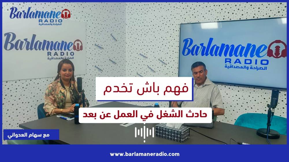 نرشدك يا فلاح.. المناخ الخاص بزراعة الخروب
