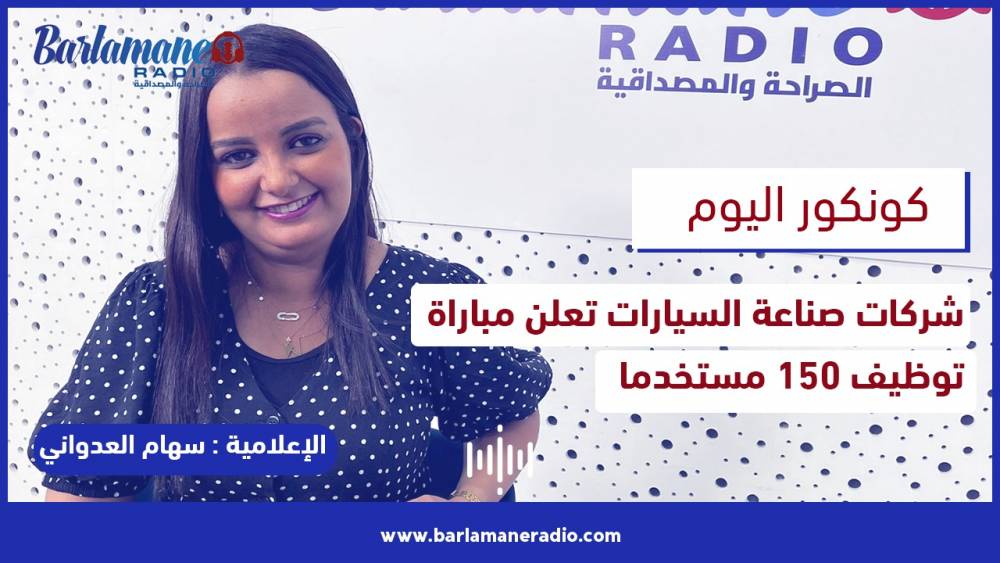 نرشدك يا فلاح.. تقنية السقي بالتنقيط