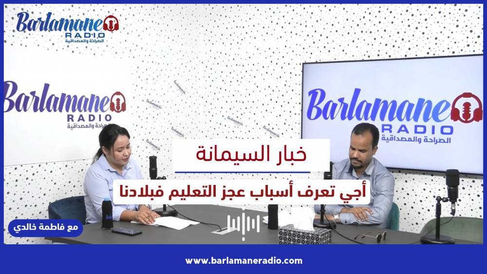 نرشدك يا فلاح.. معاملات زراعـية خاصة بشجرة الزيتون