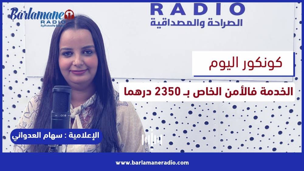 أخطاء كنجهلوها.. إرشادات لحماية السيارات خلال فصل الشتاء