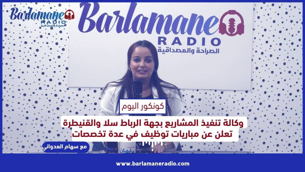 نرشدك يا فلاح.. كيفاش كتم عملية تسميد الأشجار