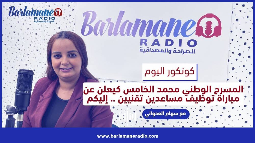 نرشدك يا فلاح.. طريقة التكربيل في زراعة لبطاطا