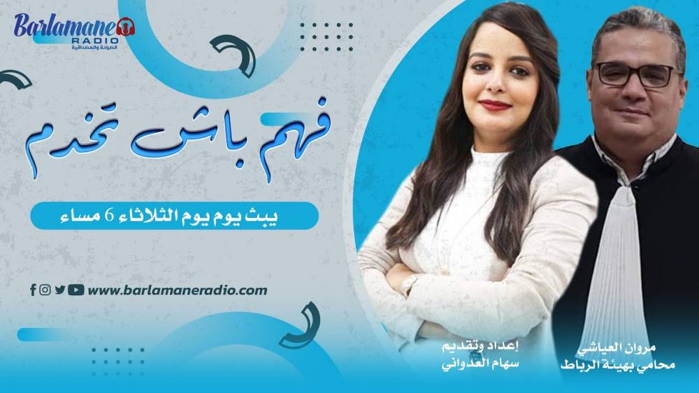 نرشدك يا فلاح .. موسم حلان الزريعة