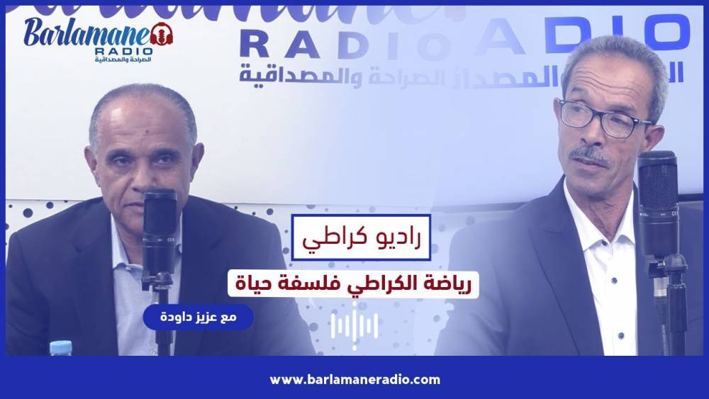 قولي آش نعمل؟.. أجيو نتعرفوا على مهام مفتش شغل