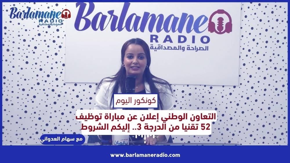 فنان مع عماد.. الشوبي يعلق على 