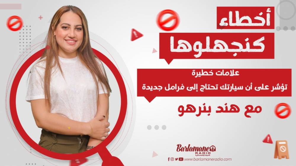 نرشدك يا فلاح.. توجيهات وفوائد عجينة بوردوا للفلاحين