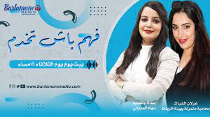 فهم باش تخدم.. فحالة ماتجاوبش الضمان الإجتماعي مع شكاية الأجير بالمشغل لعدم التصريح به، شنو الحل؟