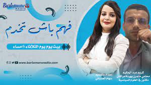 فهم باش تخدم .. هل يمكن للمشغل أن يضيف مهاما جديدة للأجير؟