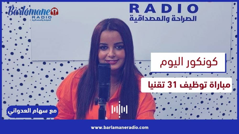 قولي آش نعمل؟.. الجنح المتعلقة بسلوك السائق