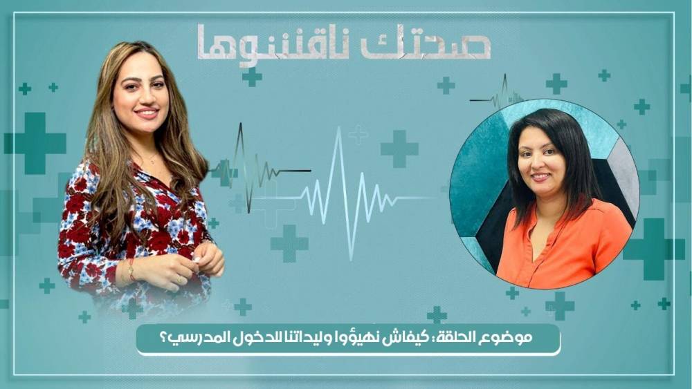 نرشدك يا فلاح.. تحويض الأشجار للاستفادة من التساقطات المطرية