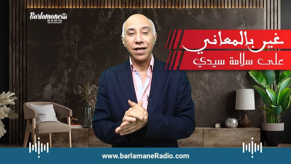 فنان مع عماد.. أمين ناسور/التتويج بالقاهرة/ مسرحية شطارا/ الأعمال التلفزية/التهميش والعمل النقابي