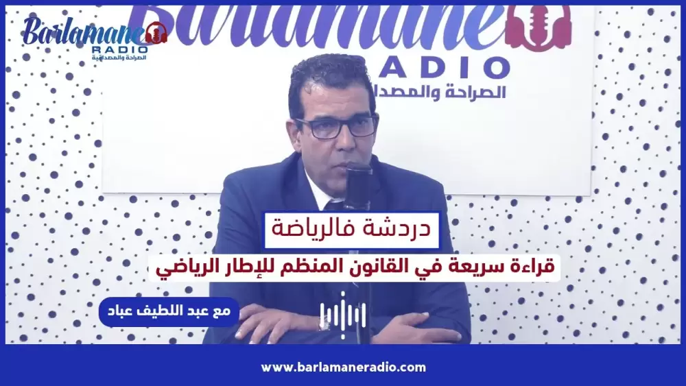 نرشدك يا فلاح.. الحلول الممكنة باش ميصفاروش وريقات النباتات والزراعات ديالنا