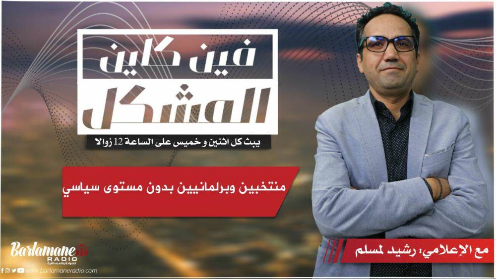 نرشدك يا فلاح..نتعرفوا على دور شجرة التين