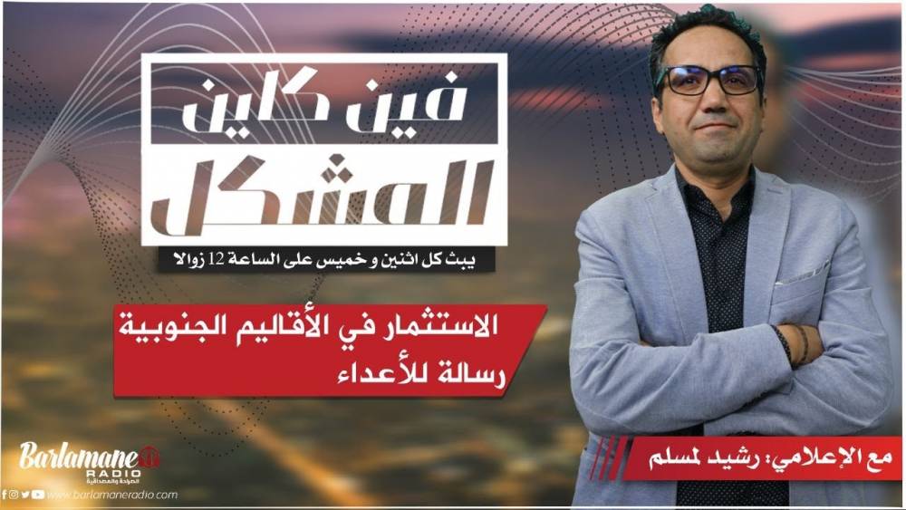 أخطاء كنجهلوها.. القيادة في ظل أجواء غير مستقرة (تتمة)