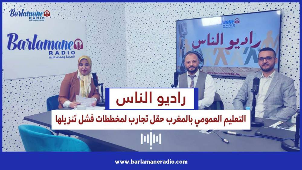 نرشدك يا فلاح ..الاعشاب الضارة بزراعة الحمص