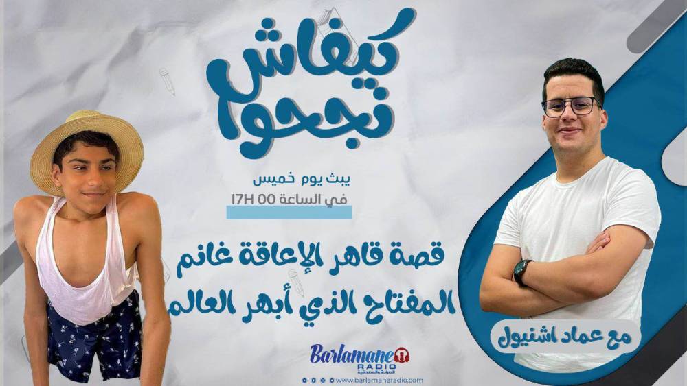 نرشدك يا فلاح ..عملية التسميد الآزوتي على إنتاج الحبوب