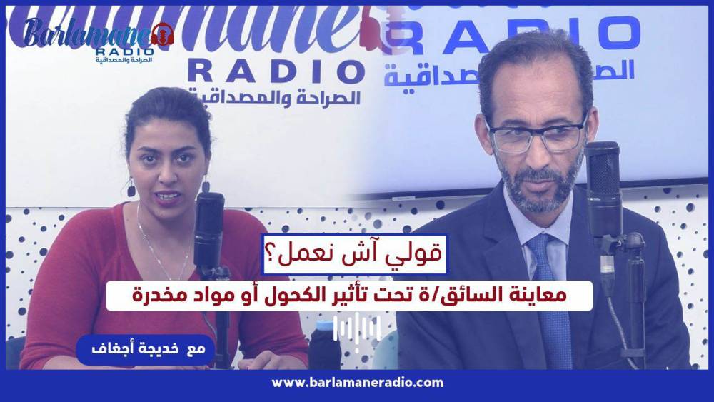 نرشدك يا فلاح ..أخطاء لي كتنتج على عملية خلط المبيدات الخاطئة