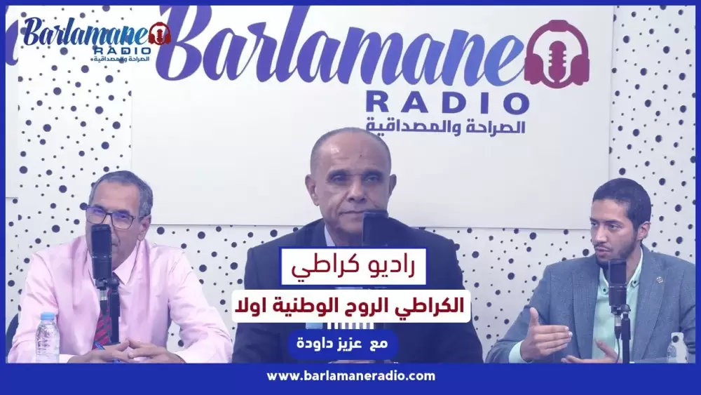 قولي آش نعمل؟.. معلومات حول أنواع عقود العمل على لسان الأستاذ مصطفى مالكي