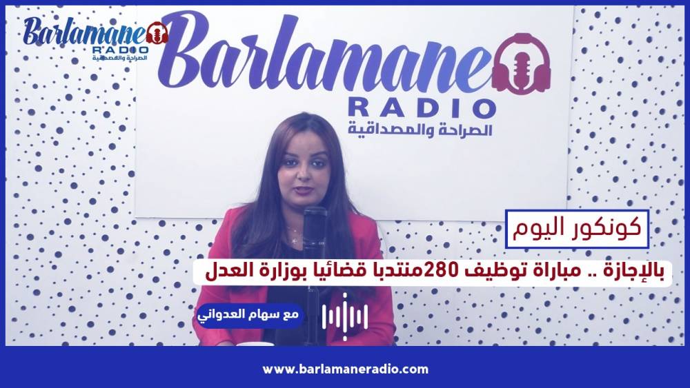 ترشدك يا فلاح.. باش نعرف راه الزرعة ديالي فيها حشرة المن؟