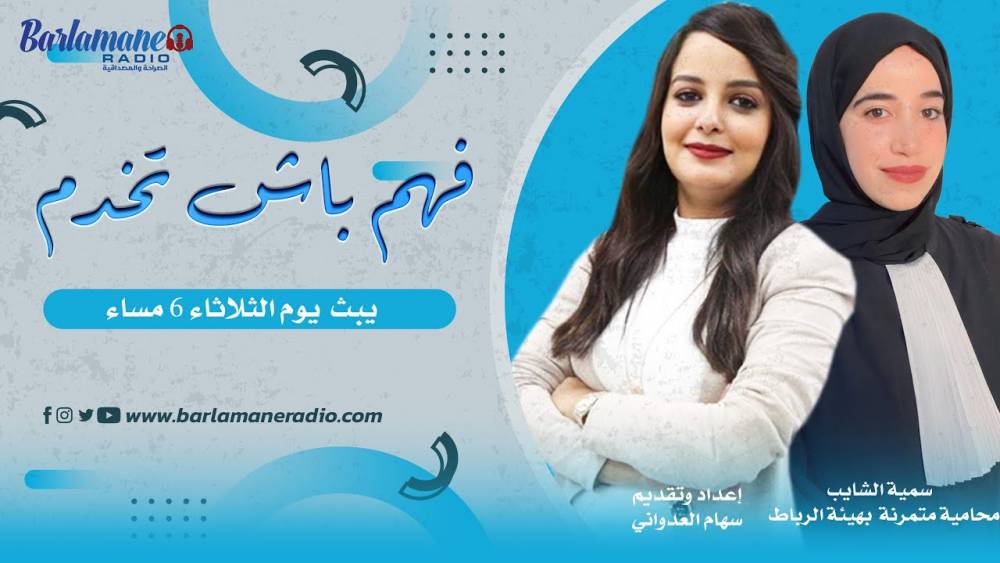 فنان مع عماد.. سلوى الغماري: خدمت بـ3000 درهم وهادشي آخر ما قال ليا ابن عمي الصحفي صلاح الدين