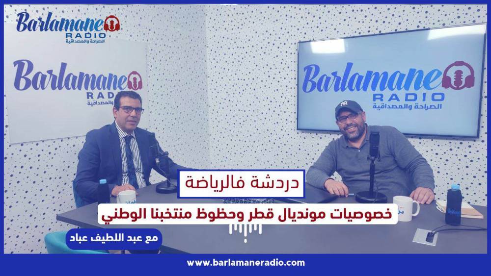 قولي آش نعمل .. خبير يشرح مخالفات المادة 51