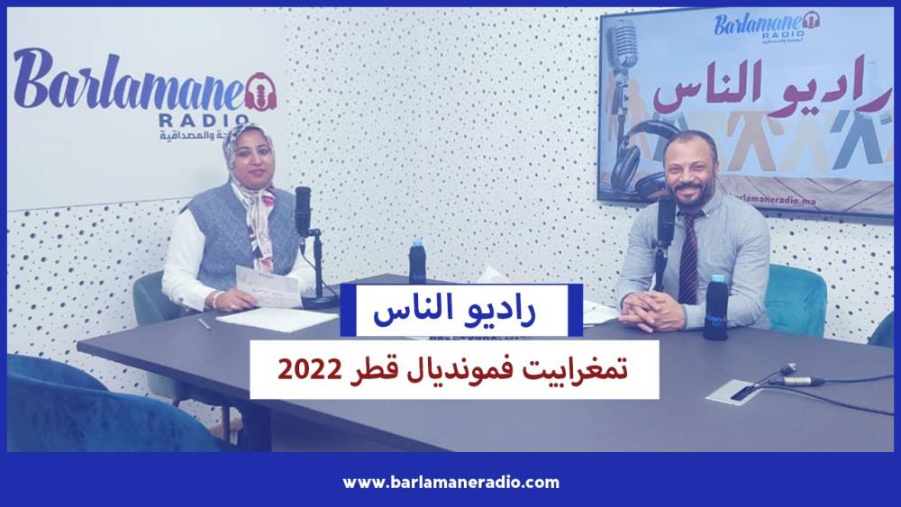 فنان مع عماد.. كمال هريمو/ أغنية أسود الأطلس/ اللعب مع الرجاء/ جولة الإمارات