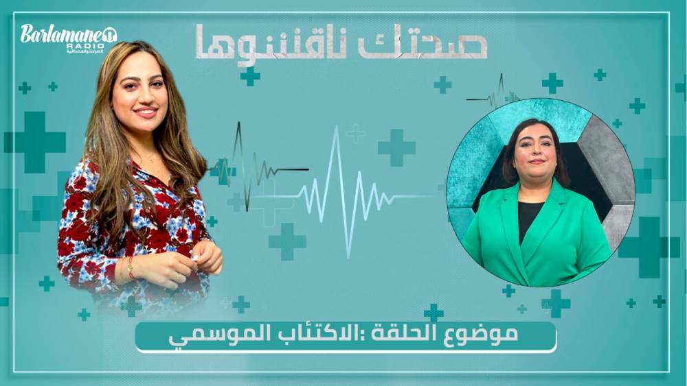 فين كاين المشكل؟.. إلى عملوا السياسين والوزراء والمنتخبين بـ