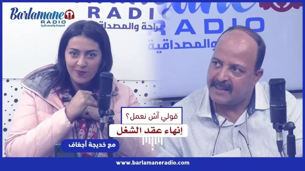 أخطاء كنجهلوها.. أنواع وأسباب حوادث السير