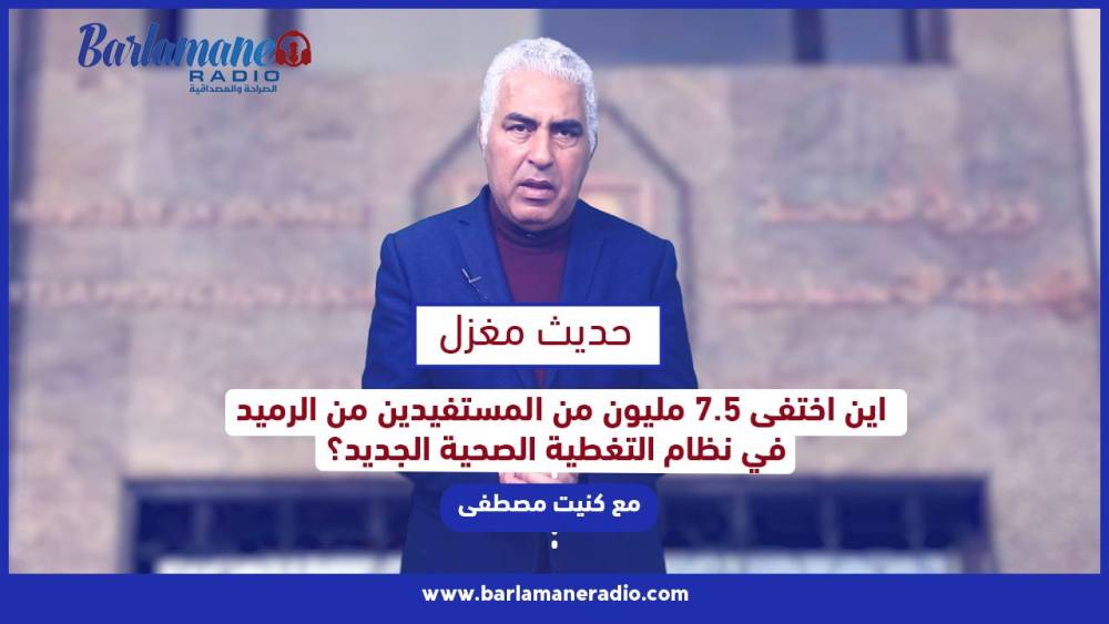 فين كاين المشكل؟.. المنتخب المغربي يلم شمل العرب