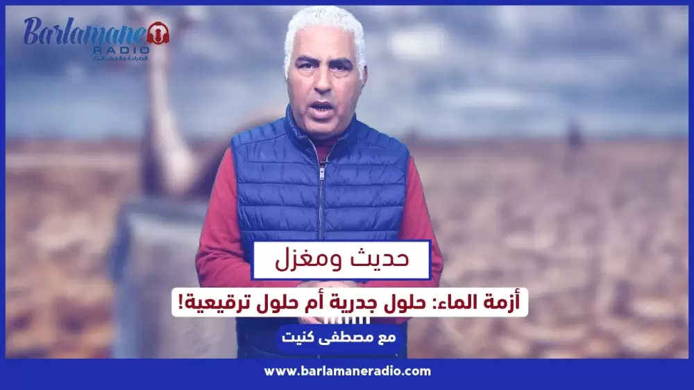 فنان مع عماد.. جمال العبابسي/المستضعفون/شخصية روفيكس/العمل في السنيما العالمية ومع الجزائريين