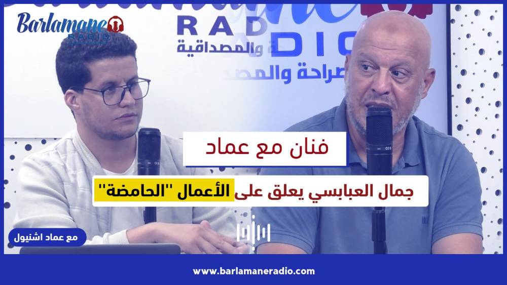 نرشدك يا فلاح.. أعراض الرتيلة فشجرة التفاح